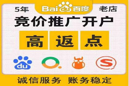房地产行业SEM关键词投放技巧与效果